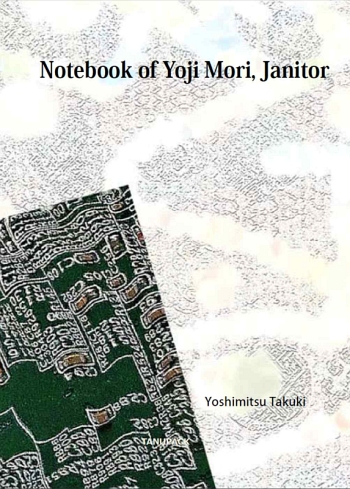 Notebook of Yoji Mori, Janitor